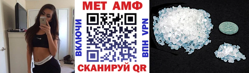 АМФ 97%  Бавлы 