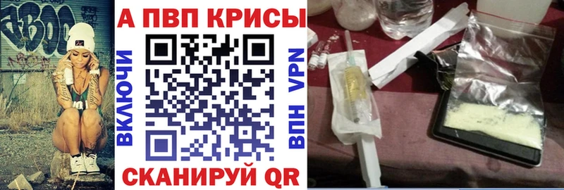 Альфа ПВП СК  Бавлы 