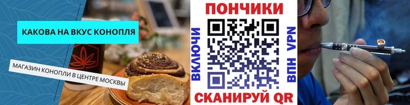 Cannafood марихуана  закладки  гидра зеркало  Бавлы 