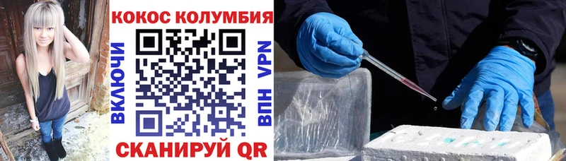 Cocaine VHQ  маркетплейс официальный сайт  Бавлы 