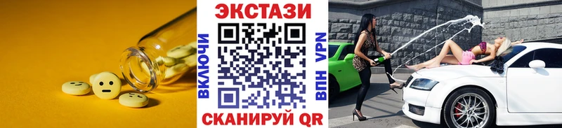 магазин  наркотиков  Бавлы  ЭКСТАЗИ TESLA 