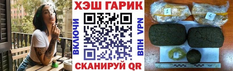ГАШ VHQ  сайты даркнета состав  Бавлы 
