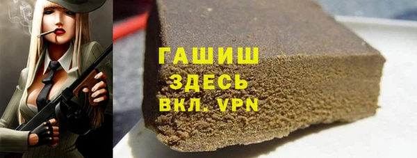 трава Няндома