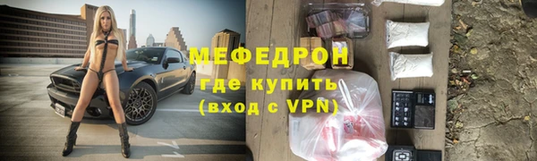 тгк Нязепетровск