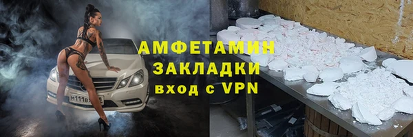 соль ск Нягань