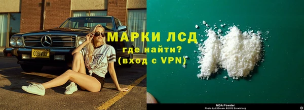 MDMA Premium VHQ Дмитриев