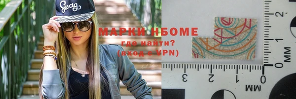 соль ск Нягань
