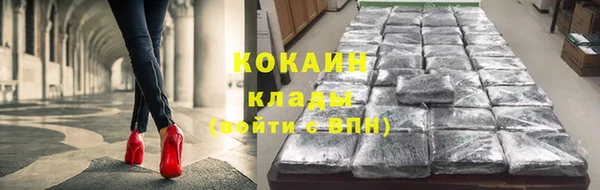 тгк Нязепетровск