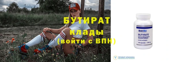 соль ск Нягань