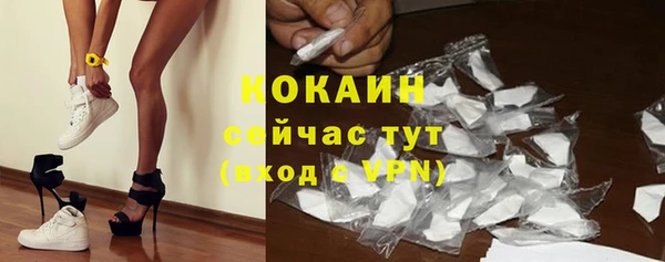 соль ск Нягань