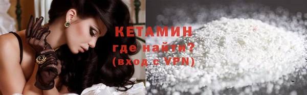 таблы Осинники