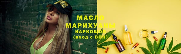 соль ск Нягань