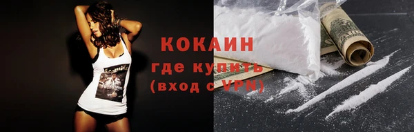 тгк Нязепетровск