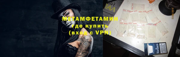 тгк Нязепетровск