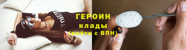 соль ск Нягань