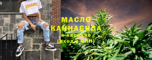 соль ск Нягань