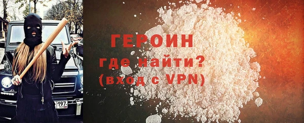 соль ск Нягань