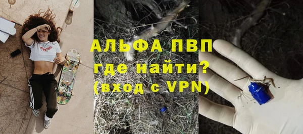 тгк Нязепетровск