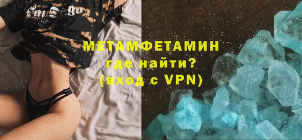 тгк Нязепетровск