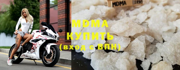 мефедрон VHQ Осташков