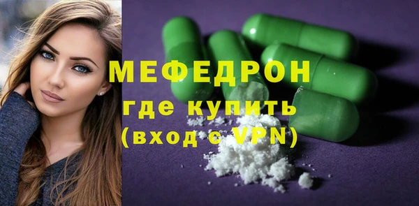 MDMA Premium VHQ Дмитриев