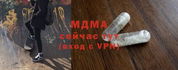 тгк Нязепетровск