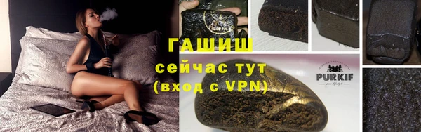 тгк Нязепетровск