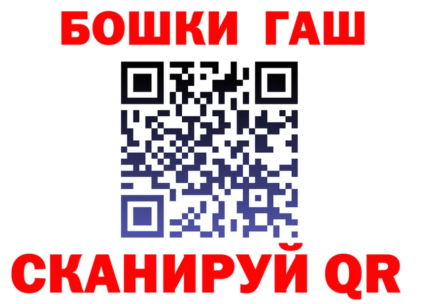 ГАШ Изолятор вход это МЕГА Бавлы