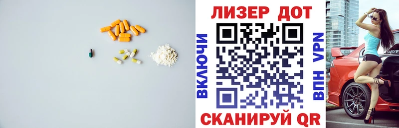 Лсд 25 экстази кислота  купить закладку  Бавлы 