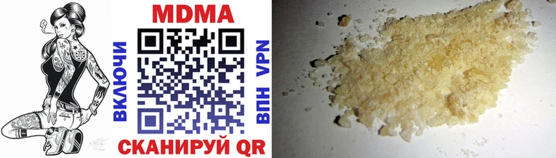 МДМА crystal  Бавлы 