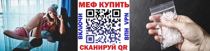 МЕФ mephedrone  где найти   Бавлы 