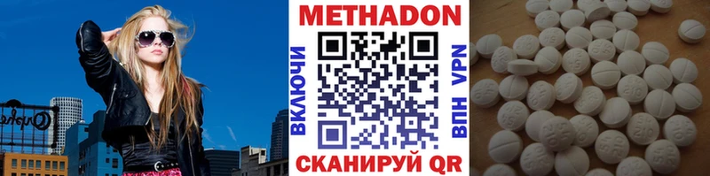 blacksprut онион  Бавлы  МЕТАДОН VHQ 