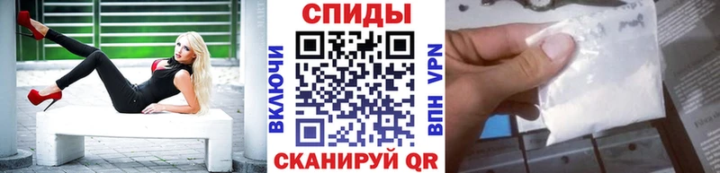 Метамфетамин пудра Бавлы