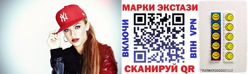 Марки N-bome 1500мкг  закладка  Бавлы 