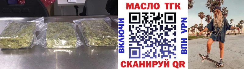 Дистиллят ТГК гашишное масло  Бавлы 